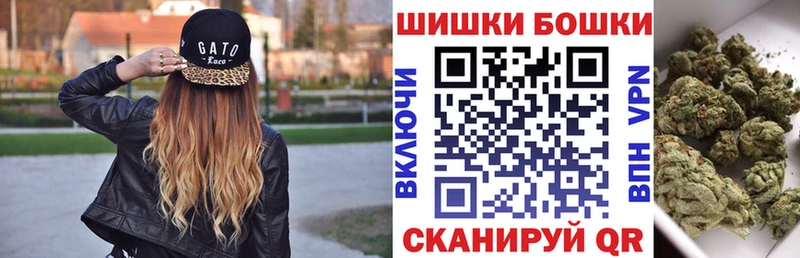 Виды наркотиков купить Белорецк ГАШ  Кокаин  Меф мяу мяу  БУТИРАТ  Марихуана 
