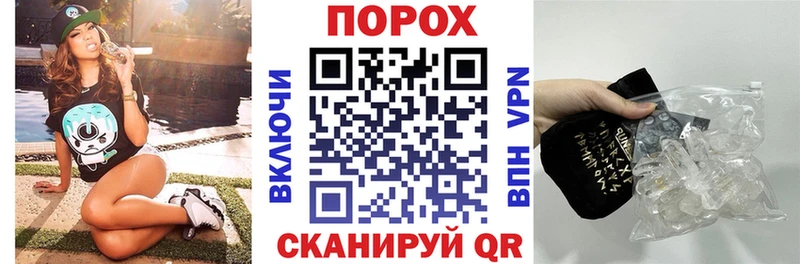 Amphetamine VHQ купить наркотики сайты Белорецк