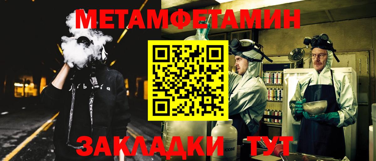 АМФ Premium Белорецк