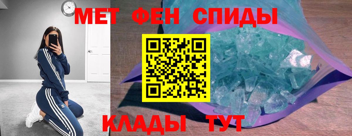 Amphetamine Premium  Amphetamine  Белорецк 