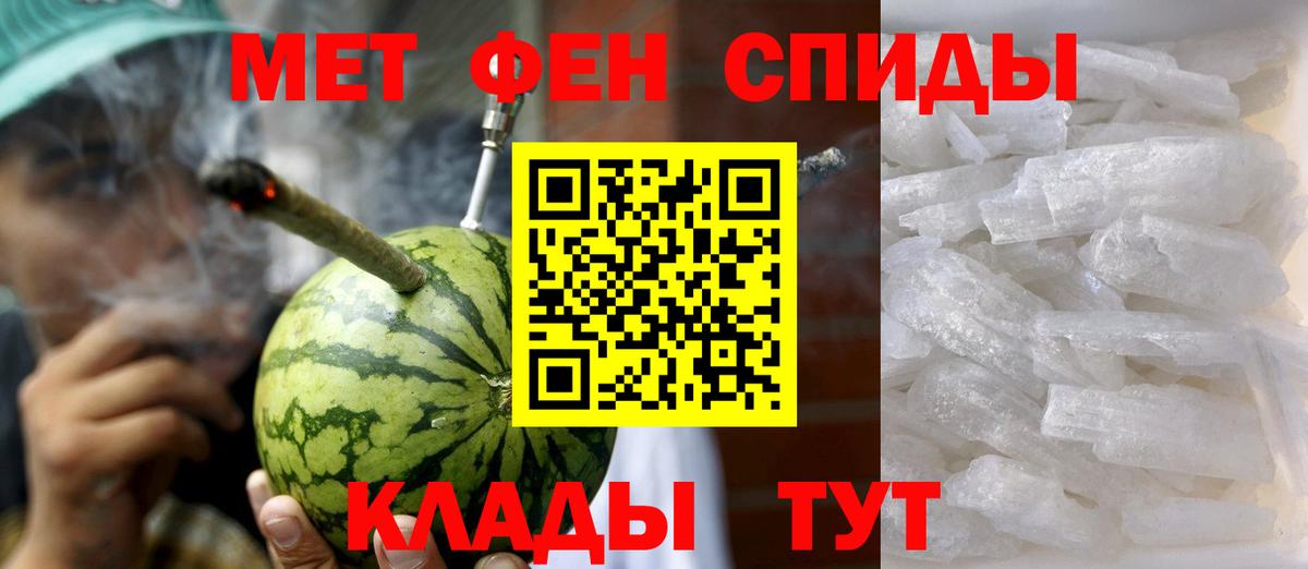 Белорецк  Amphetamine  Вход с VPN  Amphetamine 98% 