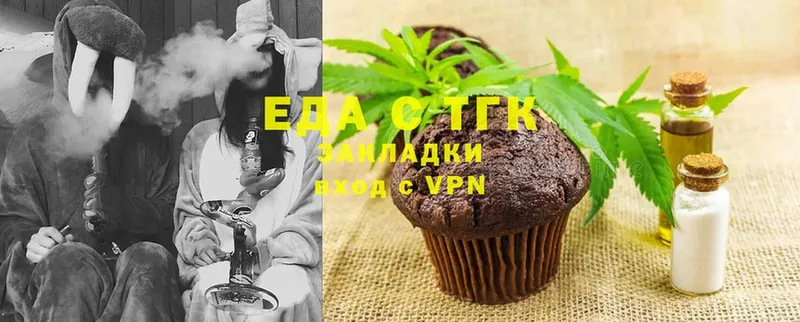 OMG ссылка  купить   Белорецк  Cannafood марихуана 