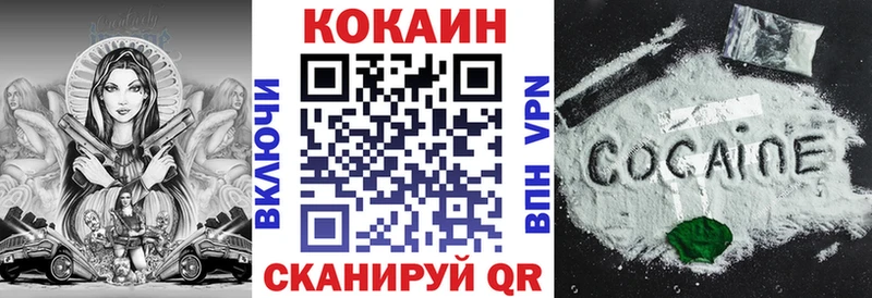 гидра рабочий сайт  Белорецк  КОКАИН 97% 