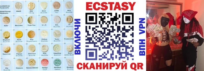 Ecstasy Дубай  даркнет сайт  Белорецк 