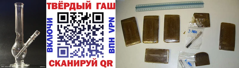 наркота Белорецк ГАШ VHQ
