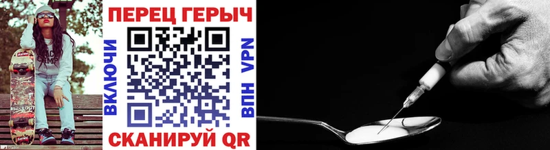 ГЕРОИН VHQ  Белорецк 