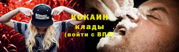 ECSTASY Балахна