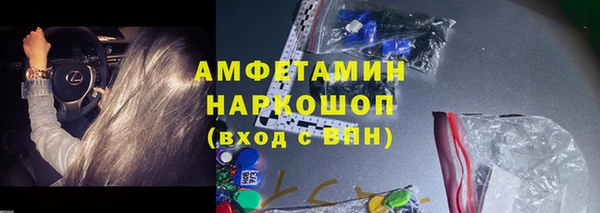 кокаин Пенза