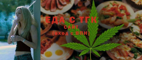 ECSTASY Балахна