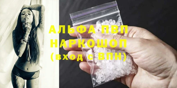 a pvp Баксан