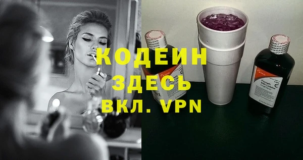 ECSTASY Балахна