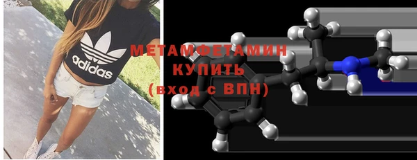 прущая мука Вязьма