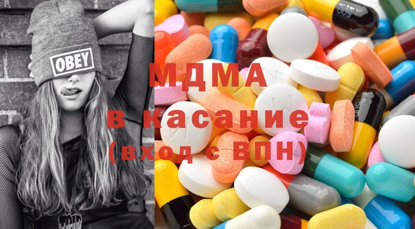тгк Медногорск