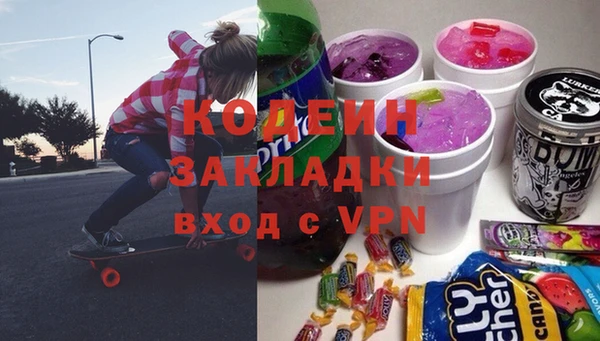 ECSTASY Балахна