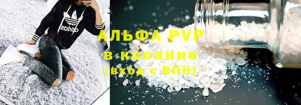 ECSTASY Балахна