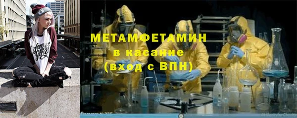 амф Балабаново