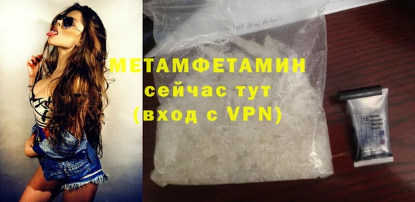 амф Балабаново