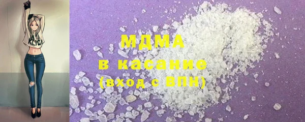 ECSTASY Балахна