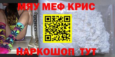 прущие крисы Аргун