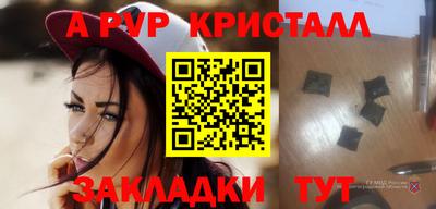 мдма Апрелевка