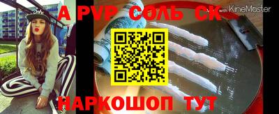 тгк Апшеронск