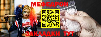 mdpv Апшеронск