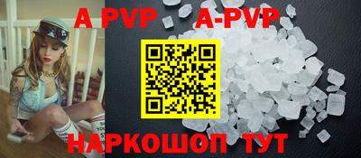 скорость Апрелевка