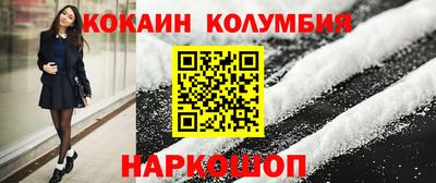 прущие крисы Аргун