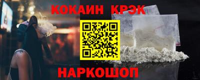 прущие крисы Аргун