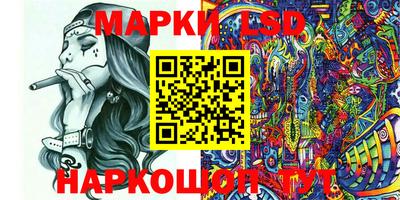 тгк Апшеронск