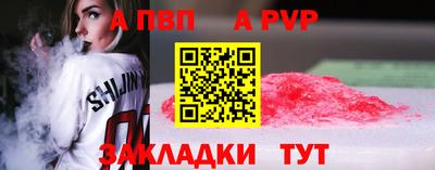 прущие крисы Аргун