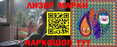 прущий лед Беслан