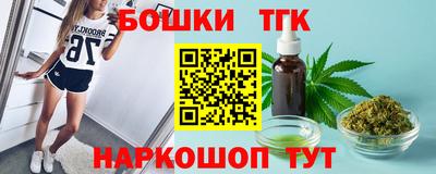 прущие крисы Аргун
