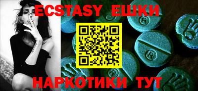 прущие крисы Аргун