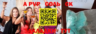 ALPHA-PVP Аргун