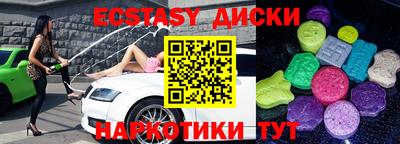 мдма Апрелевка