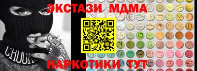 mdpv Апшеронск