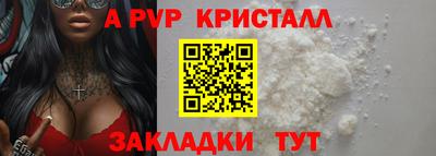 mdpv Апшеронск
