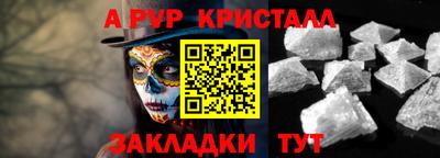 mdpv Апшеронск