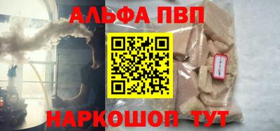 скорость Апрелевка