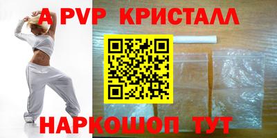 прущие крисы Аргун