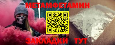 прущие крисы Аргун