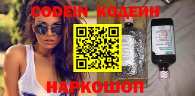 прущие крисы Аргун