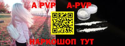 ALPHA-PVP Аргун