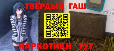 прущие крисы Аргун