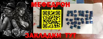 mdpv Апшеронск
