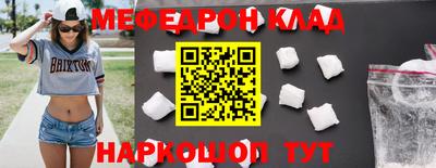 mdpv Апшеронск