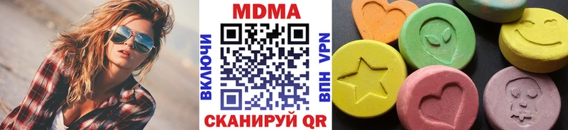 нарко площадка официальный сайт  наркотики  Белорецк  MDMA VHQ 