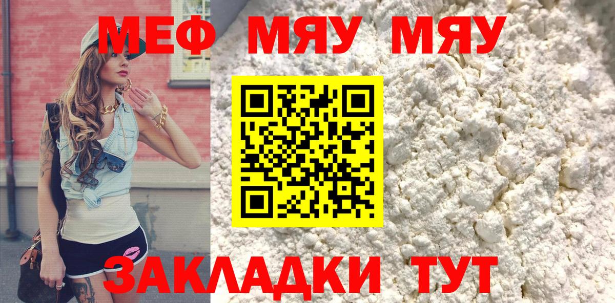 Метадон Белорецк