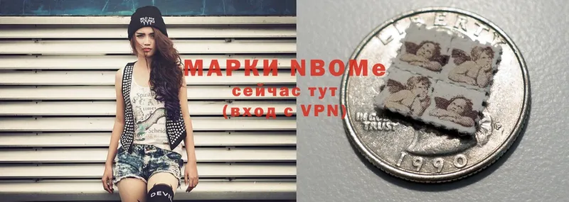 где продают наркотики  Белорецк  Марки 25I-NBOMe 1500мкг 